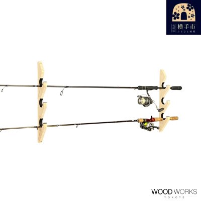 WOOD WORKS ロッドスタンド 壁掛け 3本用【ナチュラル】