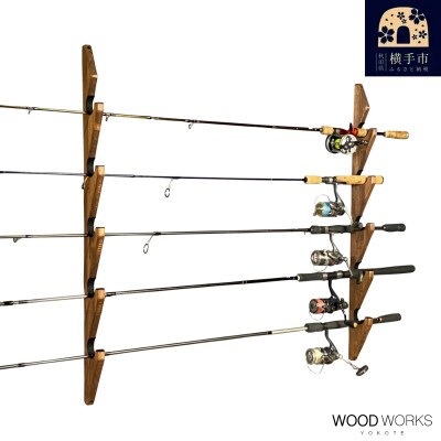 WOOD WORKS ロッドスタンド 壁掛け 5本用【ブラウン】