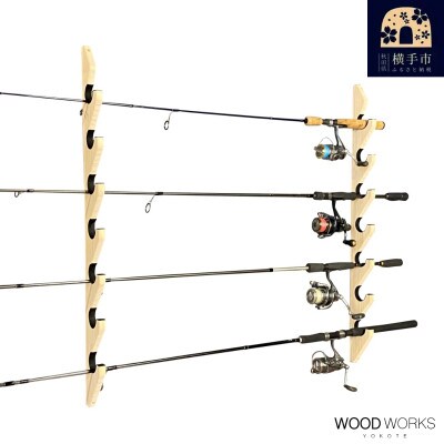 WOOD WORKS ロッドスタンド 壁掛け 7本用【本体:ナチュラル/フェルトカラー:ブラック】
