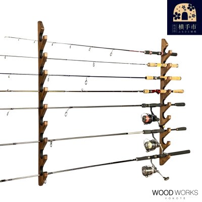 WOOD WORKS ロッドスタンド 壁掛け 9本用【ブラウン】