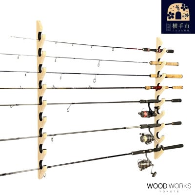 WOOD WORKS ロッドスタンド 壁掛け 9本用【ナチュラル】