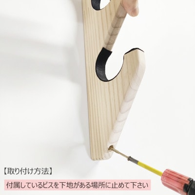 WOOD WORKS ロッドスタンド 壁掛け 9本用【ナチュラル】
