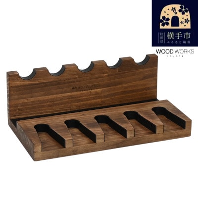 WOOD WORKS ハンドガンスタンド 5丁掛【ブラウン】