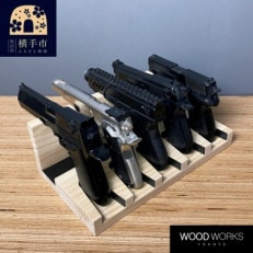 WOOD WORKS ハンドガンスタンド 5丁掛【ナチュラル】