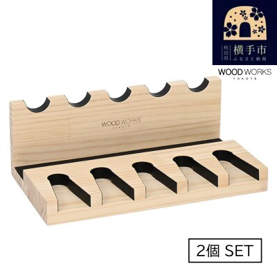 WOOD WORKS ハンドガンスタンド 5丁掛【ナチュラル】2個セット!