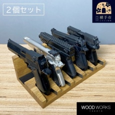 WOOD WORKS ハンドガンスタンド 5丁掛【ライトブラウン】2個セット!