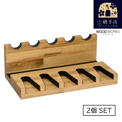 WOOD WORKS ハンドガンスタンド 5丁掛【ライトブラウン】2個セット!