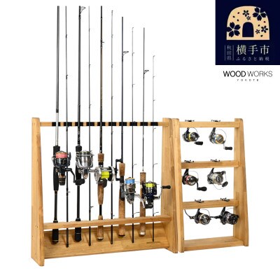 ロッドスタンド10本掛け+リールスタンド片面Mサイズ 【本体:ライトブラウン　フェルト:ブラック】
