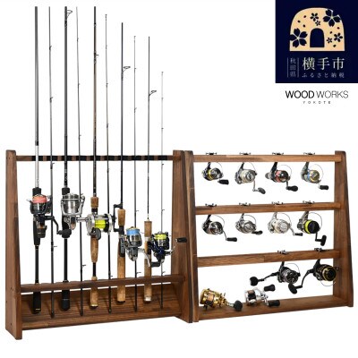 ロッドスタンド10本掛け+リールスタンド片面Lサイズ 【本体:ブラウン　フェルト:ブラック】