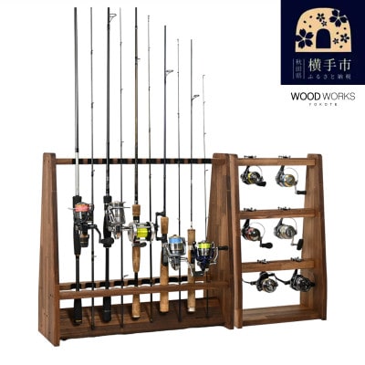 ロッドスタンド両面19本掛け+リールスタンド両面Mサイズ /本体:ブラウン　フェルト:ブラック