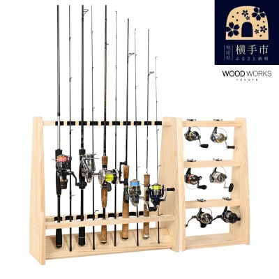 ロッドスタンド両面19本掛け+リールスタンド両面Mサイズ /本体:ナチュラル　フェルト:ブラック