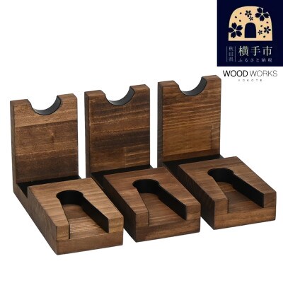 WOOD WORKS 日本製 ガンスタンド 1丁掛 3個セット【本体カラー:ブラウン】