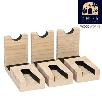 WOOD WORKS 日本製 ガンスタンド 1丁掛 3個セット【本体カラー:ナチュラル】