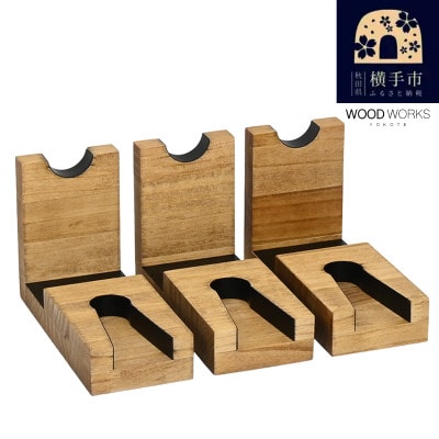 WOOD WORKS 日本製 ガンスタンド 1丁掛 3個セット【本体カラー:ライトブラウン】
