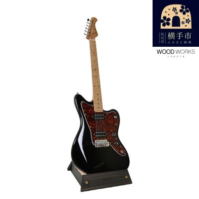 WOOD WORKS ギタースタンド 1本掛け エレキギターオフセットボディ用/ブラックウッド