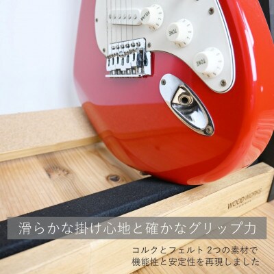 WOOD WORKS ギタースタンド エレキギター・ベース用3本掛【本体:ライトブラウン×BW】