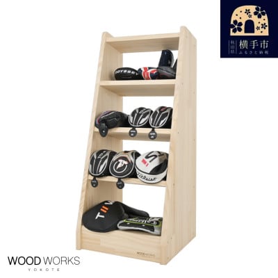 WOODWORKS　ヘッドカバー&マルチラック　【本体カラー:ナチュラル】