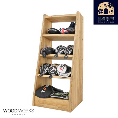 WOODWORKS　ヘッドカバー&マルチラック　【本体カラー:ライトブラウン】