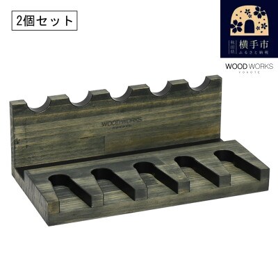 WOOD WORKS ハンドガンスタンド 5丁掛【ミリタリーグリーン】2個セット!