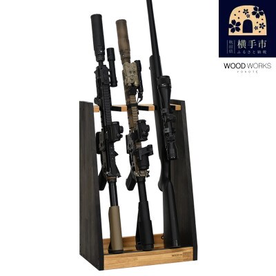 WOOD WORKS ガンラック ライフルスタンド 3丁掛【本体:ライトブラウン×ブラックウッド】