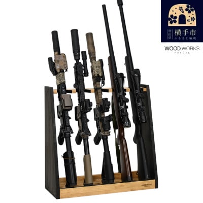 WOOD WORKS ガンラック ライフルスタンド 5丁掛【本体:ライトブラウン×ブラックウッド】