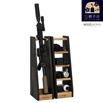 WOOD WORKS ライフルスタンド 1丁掛+マガジンラックセット【本体:ライトブラウン×BW】