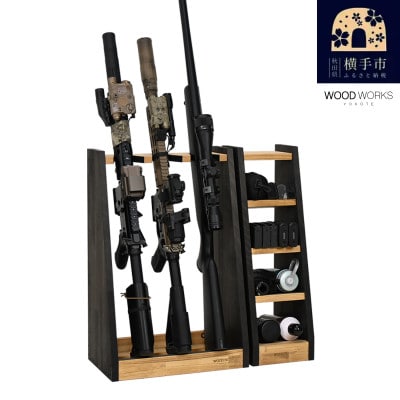 WOOD WORKS ライフルスタンド 3丁掛+マガジンラックセット【本体:ライトブラウン×BW】
