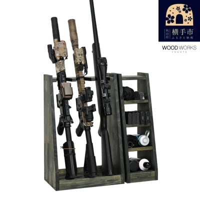WOOD WORKS ライフルスタンド 3丁掛+マガジンラックセット【本体:ミリタリーグリーン】