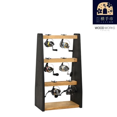 WOOD WORKS リールスタンドBタイプMサイズ【本体カラー:ライトブラウン×ブラックウッド】