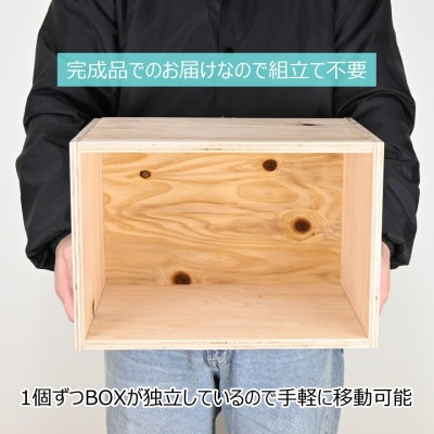 WOOD WORKS 日本製 シューズボックス 3個セット