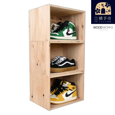 WOOD WORKS 日本製 シューズボックス (ロゴなし)3個セット