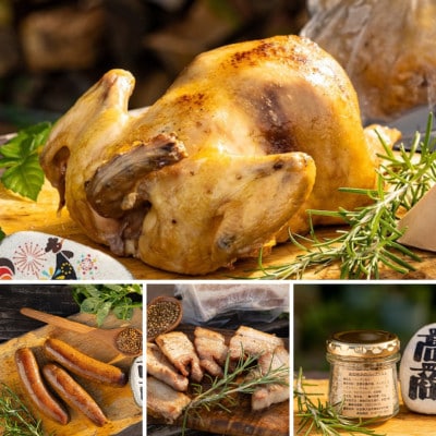 無添加ローストチキンのごちそうパーティーセット 3～4人前