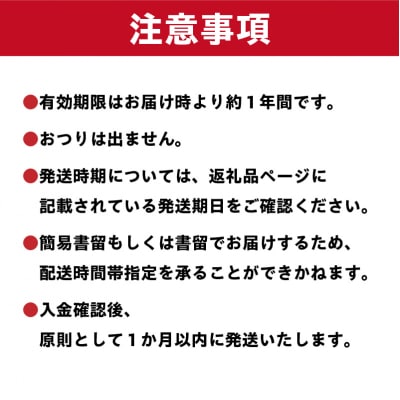 フレンチレストラン　リリアーヌお食事券(6,000円分)