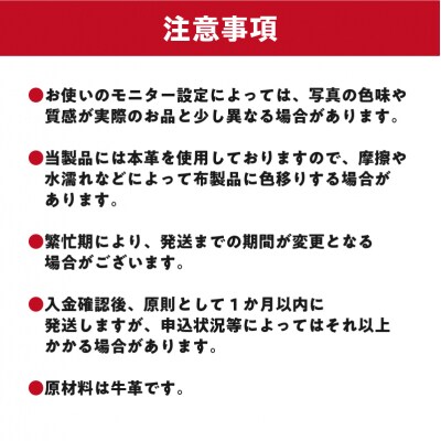 靴職人が作るラウンドキーケース(牛革)　