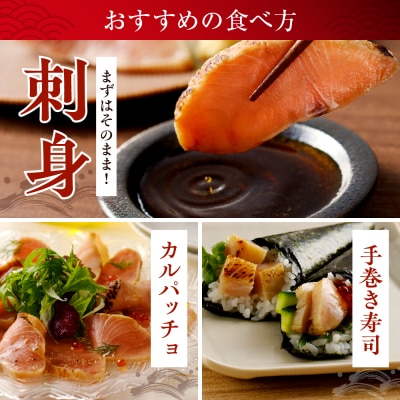 えりも【マルデン特製】炙りぶり(日高根昆布だし漬)300g×2p【er002-064-a】