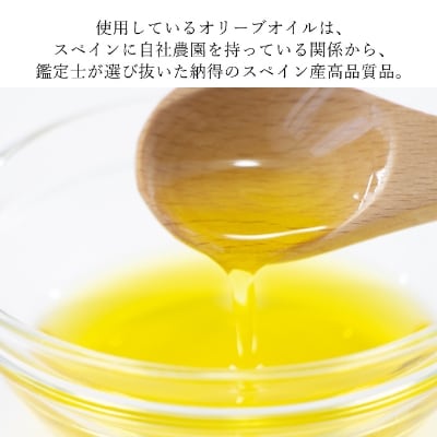 赤屋根ガーリックオリーブオイル450g 3本セット[No.5735-0343]