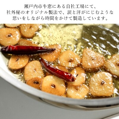赤屋根ガーリックオリーブオイル450g 3本セット[No.5735-0343]