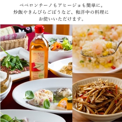 赤屋根ガーリックオリーブオイル450g 3本セット[No.5735-0343]