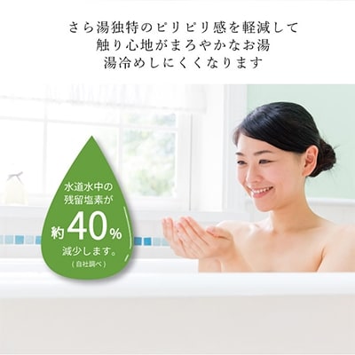 薬用オリーブの湯　＜薬用液体入浴剤＞2本セット(1本500ml)[No.5735-0725]