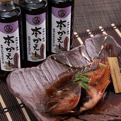 柿ぽんず 本かえしセット[No.5735-0298]