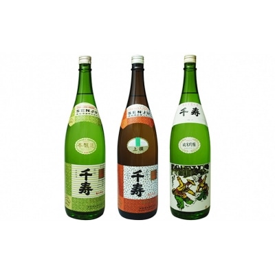 うしまどの地酒「千寿」飲みくらべ[No.5735-0299]