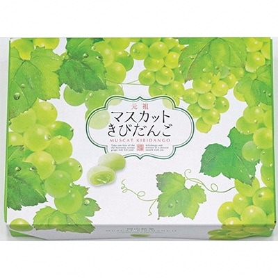 敷島堂 元祖 マスカットきびだんご 20個入り(2粒×10袋入)[No.5735-0905]