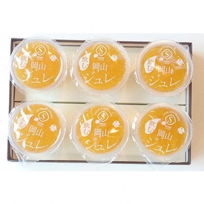 敷島堂 飲む 岡山瀬戸内みかんジュレ 6本入[No.5735-0911]