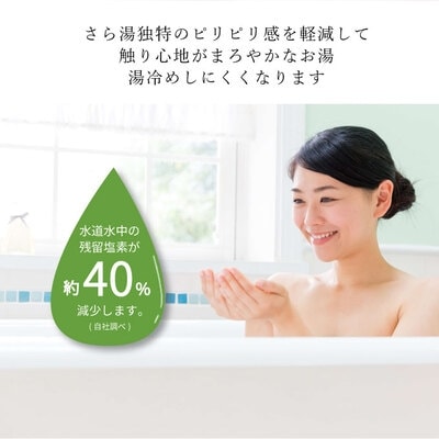 オリーブオイル 高配合の入浴剤　薬用オリーブの湯 3種セット[No.5735-1185]