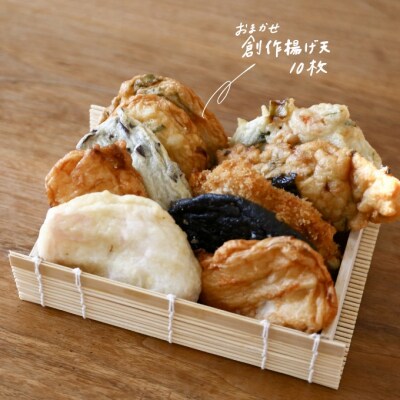 瀬戸内練り天おつまみセット[No.5735-0287]