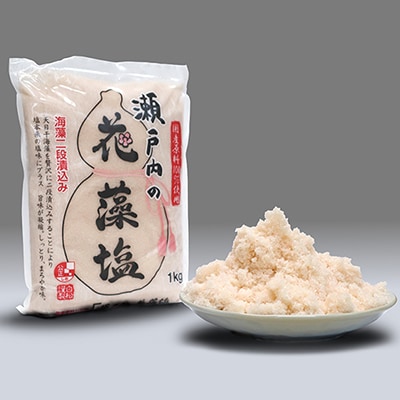 瀬戸内の花藻塩セット 6袋(1袋1kg)海藻二段漬込み しっとりタイプ [No.5735-1715]