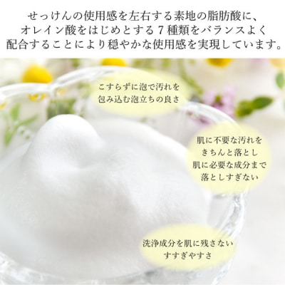 オリーブ生まれの ナチュラルマインド せっけん 6個 セット[No.5735-1764]
