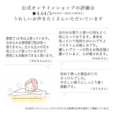 オリーブ生まれの ナチュラルマインド せっけん 6個 セット[No.5735-1764]