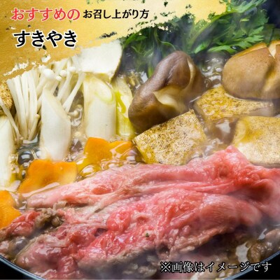 奈義和牛 赤身 もも肉 すき焼き・しゃぶしゃぶ 用 スライス 500g [No.5735-2032]