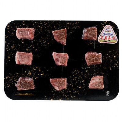ステーキ 奈義和牛  ヒレステーキ 450g  岡山 [No.5735-2033]